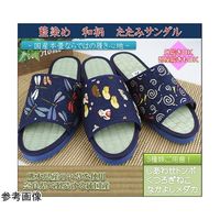 アイ・エス・エム 藍染め 和柄 たたみサンダル くつろぎネコ Lサイズ K11545 1個 65-1335-75（直送品）