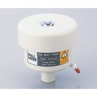 佐藤真空 オイルミストトラップ CTーDー150 CT-D-150(オイルミストトラップ) 1台 1-8785-22（直送品）
