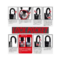 吉野金物 ロックポケット くさり付 LP-600K 1個 63-1464-58（直送品）