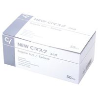 Ciメディカル NEW Ciマスク レギュラー ホワイト 50枚入 63-4156-46 1箱(50枚)（直送品）