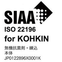 グリュック MediーCargo 脱衣カゴ ライトグレイ GLMC-001GY 1個 67-2386-45（直送品）