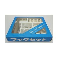 日軽産業 フック マジッククロス8 フックセット 63-7940-46 1セット（直送品）