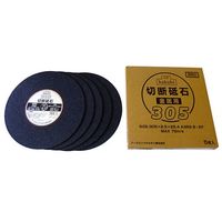 アークランズ 白眉 切断砥石金属用 305mm 5枚箱売り 999707 1セット(5枚) 64-3675-15（直送品）