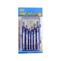 アークランズ 精密ドライバーセット GTSD-02 1セット 62-9938-85（直送品）