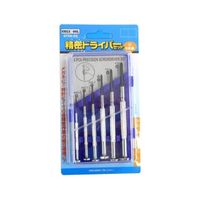 アークランズ 精密ドライバーセット GTSD-03 1セット 62-9938-62（直送品）