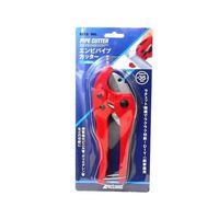 アークランズ エンビパイプカッター 切断能力35mm GVP-35 1個 62-9940-30（直送品）