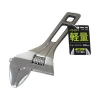 アークランズ 軽量ショートモンキー ワイド 開口44×200mm GTLM-200GS 1個 62-9940-49（直送品）