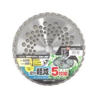 アークランズ 草刈チップソー 230×36P 5枚組 CK-230S 1セット(5枚) 62-9950-74（直送品）