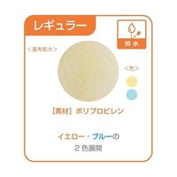 大衛 OWアイソレーションガウン イエロー カフ付#3 200枚入 40538 1ケース(200枚) 65-3348-47（直送品）