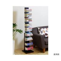 オークス ブックタワー ハイタイプ 29.5×29.5×144cm ダーク L51DA 1個 62-9938-48（直送品）