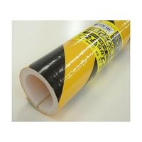 イノアックコーポレーション セーフティークッション パイプ型 69×49×1000mm 黄/黒 TAC-016 1本 64-5077-56（直送品）