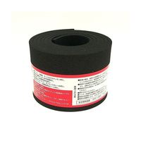 イノアックコーポレーション ゴムスポンジロール 50mm×1m×3mm N14-350M 1巻 64-5077-59（直送品）