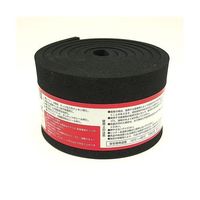 イノアックコーポレーション ゴムスポンジロール 50mm×1m×5mm N14-550M 1巻 64-5077-65（直送品）