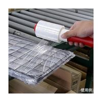 三友産業 ハンディラップ 本体 HR-2110 1個 64-5075-85（直送品）