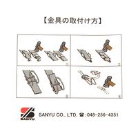 三友産業 ゴムバンド金具シリーズ 30A HR-975 1個 63-7923-74（直送品）