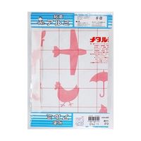 久宝金属製作所 平板粘着剤付 アルミ 0.2mm×200mm×300mm M600 1枚 63-7917-70（直送品）