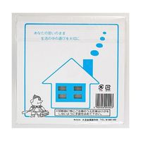 久宝金属製作所 平板 アルミ 1.0mm×150mm×150mm M9502 1枚 63-7917-18（直送品）