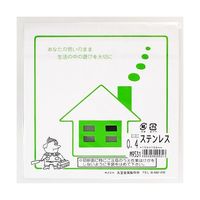 久宝金属製作所 平板 ステンレス 0.5mm×150mm×150mm M9532 1枚 63-7917-37（直送品）