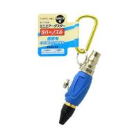 高儀 EM ミニエアーダスターラバーノズル A7113A 1450071 1個 63-7078-41（直送品）