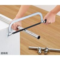 高儀 金切鋸 250mm 1010619 1個 64-6447-36（直送品）