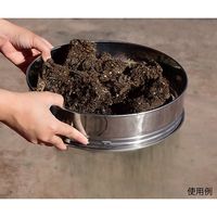 高儀 ステンレス園芸フィルター φ30cm 2040020 1個 63-7082-07（直送品）