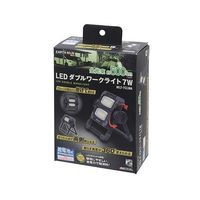 高儀 EARTH MAN 乾電池式LEDダブルワークライト7W WLT-7CLWA 1個 64-4077-49（直送品）