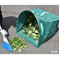 高儀 TKG ちりとり集草バッグ 170L 2049434 1個 63-7082-39（直送品）