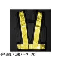 富士手袋工業 ピカセーフ安全ベスト オレンジ×黄 326 1枚 65-3354-69（直送品）