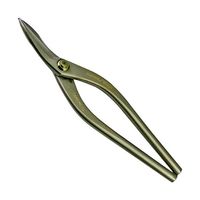 アズワン ステン用SLD金切鋏(スーパーハード) 柳刃 63-5396-14 1個（直送品）