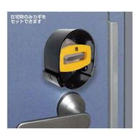 ノムラテック サムターンガード カギ付き N-2074 1パック 63-7823-31（直送品）