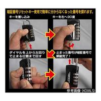 ノムラテック 暗証番号リセット機能付 コンビネーションパドロックRK 4DIALS(ツル長タイプ) N-1282 1パック（直送品）