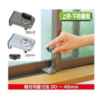 ノムラテック ウインドロック ブロンズ N-1040 1パック 63-7822-77（直送品）