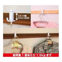 ノムラテック らくらくカモイフック 2個入 ホワイト N-1010 1パック(2個) 63-7822-63（直送品）