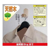 ノムラテック 物掛けピンフックII N-3327 1パック 63-7823-78（直送品）