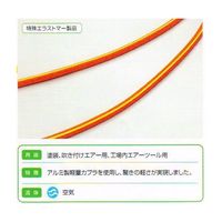 十川産業 匠のエアーホース 8.5×12.5mm 10m 1メートル×10メートル入 TAC-8510 1巻 64-3678-17（直送品）