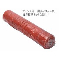 アズワン オレンジネットフェンス 1m×50m 1本入 62-8148-11 1本（直送品）