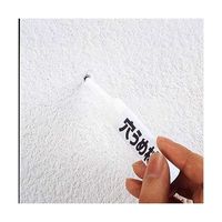 建築の友 クロスの穴うめ材 ホワイト 10mL C-01 1セット 63-7920-27（直送品）