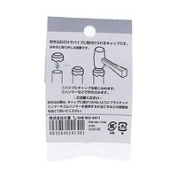 大里 鉄/ユニクロ パイプキャップ 25.4mm ID-630B 1個 65-2342-85（直送品）