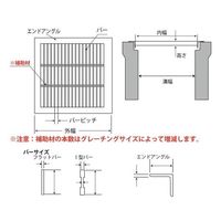 奥岡製作所 桝蓋グレーチング 細目プレーンタイプ 溜桝用 2t以下 315×385×25mm OKE-P3 30-25 1枚（直送品）