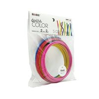 デザインワイヤー 自遊自在 wire COLOR 5色5巻セット ビビット 2mm×2m 5個入 63-7939-45 1セット(5個)（直送品）