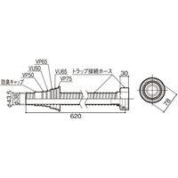 サヌキ フレキパイプ 縦排水 防臭キャップ付 径43.5 L=621 BT-HB 1個 64-5242-17（直送品）