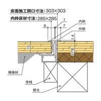 サヌキ 床下点検口 303mm角 ブロンズ アルミ 66130 1個 64-5240-36（直送品）