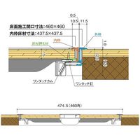 サヌキ ワンタッチ床下点検口 460mm角 ライトブロンズ アルミ FO460B 1個 64-5240-28（直送品）