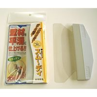 フジワラ化学 スムーディ シアゲヘラ 209501 1個 62-8722-02（直送品）