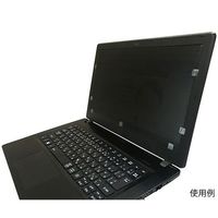 光興業 覗き見防止フィルター Looknon N8 モバイルPC用8インチ(16:10) LNW-080N8 1枚 62-2338-58（直送品）