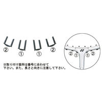 Yonex(ヨネックス) バドミントン 小物 連続ジョイントグロメット ブラック AC416W 1セット（10袋）（直送品）