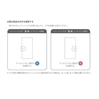 甲子化学工業 アームハンドル モデル2(左用) 左ドアノブ用 25266003 KOP208W 1個（直送品）