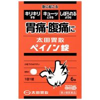 太田胃散ペイノン錠 太田胃散 胃痛 腹痛 さしこみ【第2類医薬品】
