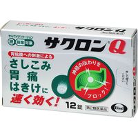 サクロンQ 12錠 エーザイ 胃痛 腹痛 はきけ【第2類医薬品】