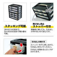 ストッパーケース5A-902 ブラック 1個